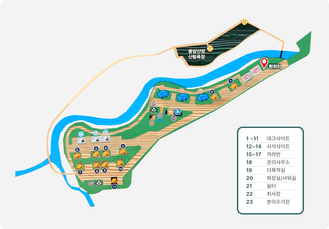 용암산성 오토 캠핑장 배치도